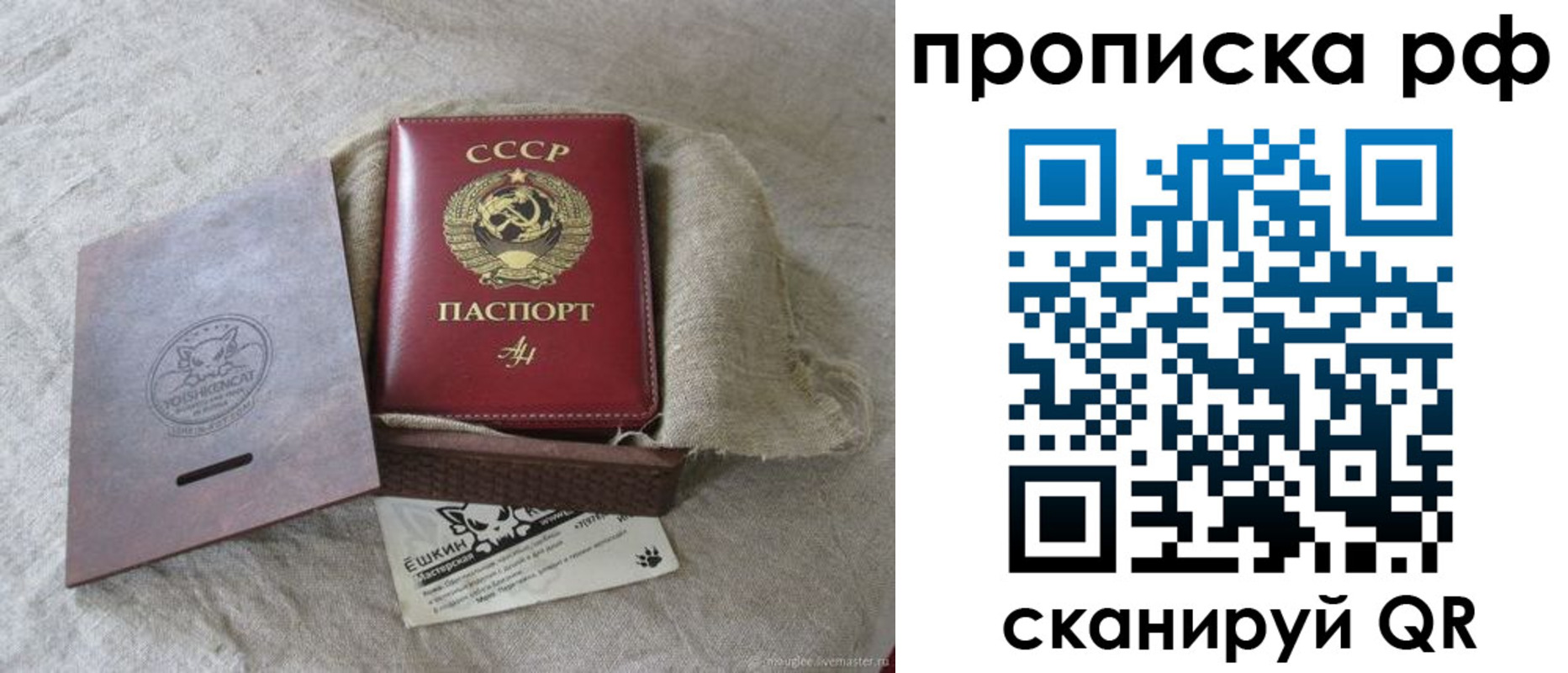 регистрация для дет. сада в Комсомольске-на-Амуре