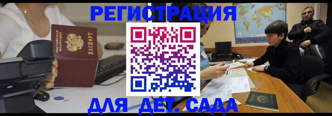 пропишу в квартире в Комсомольске-на-Амуре